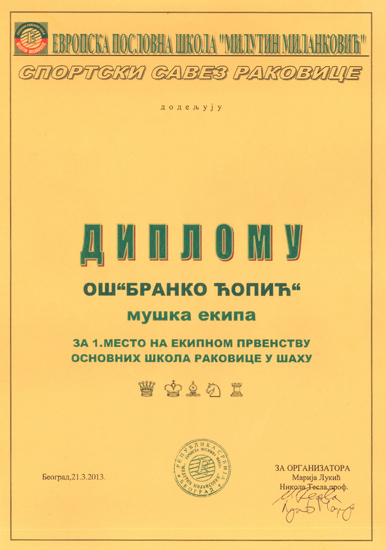 2013-03-21 14-35-33_0001