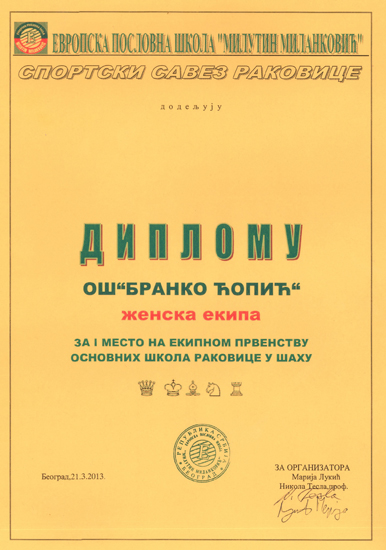 2013-03-21 14-36-03_0002