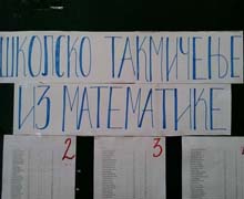 Matematika-školsko_2014